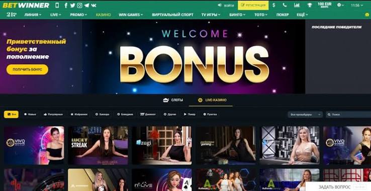 BetWinner Platform Your Gateway to Online Betting 1007296802