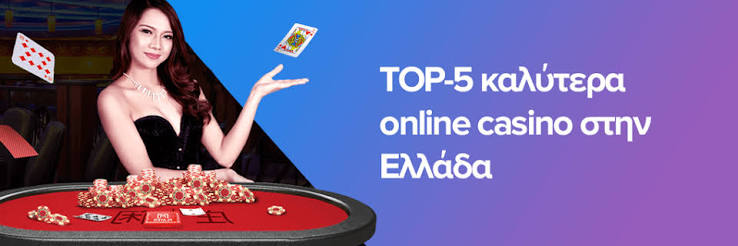Τα Καλύτερα Ξένα Καζίνο Ο Απόλυτος Οδηγός Τα Καλύτερα Ξένα Καζίνο Ο Απόλυτος Οδηγός