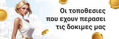 Τα Καλύτερα Καζίνο στην Ευρώπη Μια Οδηγία για τους Παίκτες Τα Καλύτερα Καζίνο στην Ευρώπη Μια Οδηγία για τους Παίκτες
