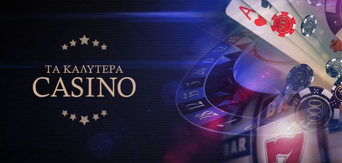 Αξιολόγηση NV Casino Ανακαλύψτε τον Κόσμο των Online Τυχερών Παιχνιδιών