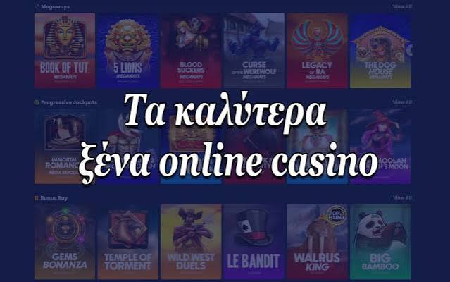 Οδηγός για τα Καλύτερα Ξένα Online Καζίνο -821614166 Οδηγός για τα Καλύτερα Ξένα Online Καζίνο -821614166