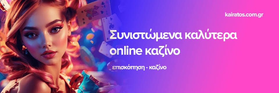 Οδηγός για τα Καλύτερα Ξένα Online Καζίνο -821614166 Οδηγός για τα Καλύτερα Ξένα Online Καζίνο -821614166