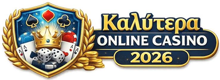 Νέα Ξένα Online Casino Η Εξελίξη του Ψηφιακού Τζογαρίσματος